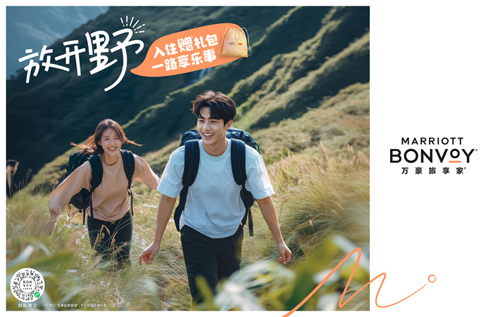 法航推出全新La Première头等舱体验，新西兰登陆《我的世界》游戏 | 一周旅行指南  第3张