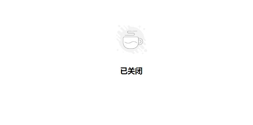 胖东来官网恢复开放，此前网页内容清空  第2张
