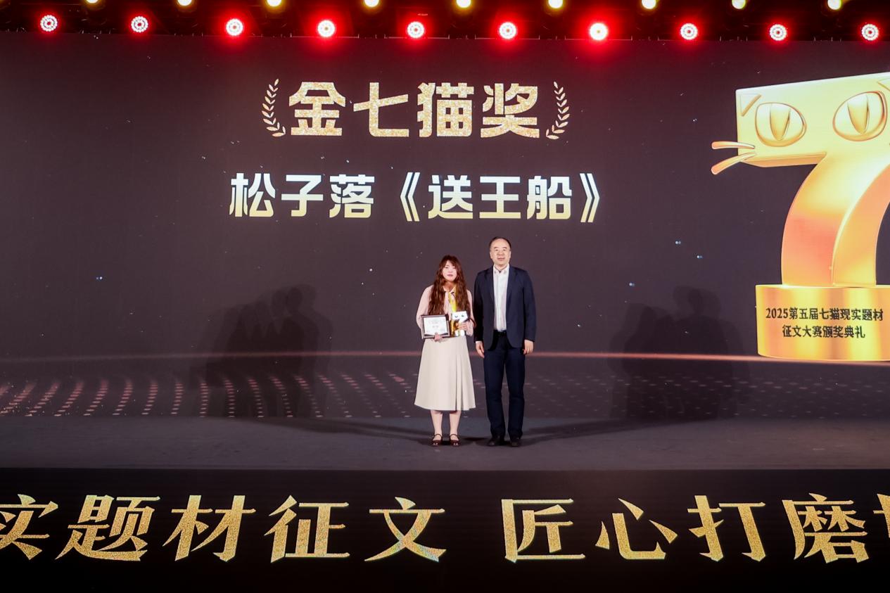 七猫征文大赛颁出112万奖金	，非遗题材作品斩获金奖  第5张