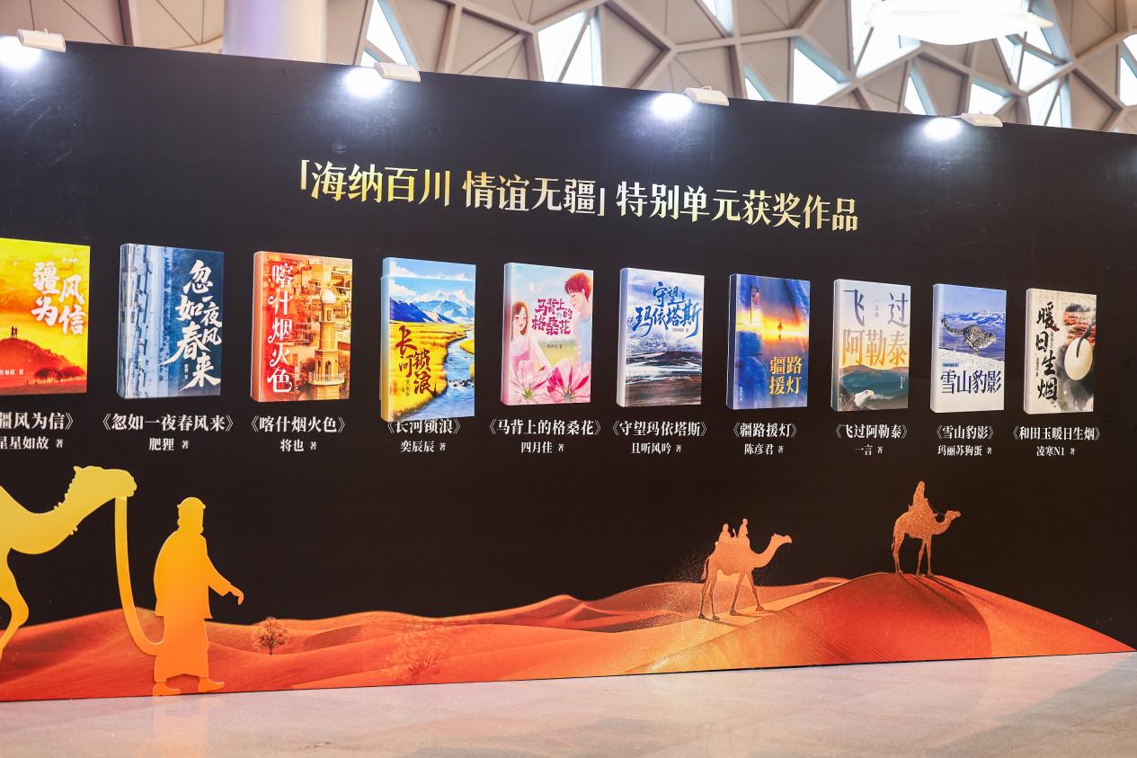 七猫征文大赛颁出112万奖金，非遗题材作品斩获金奖  第8张